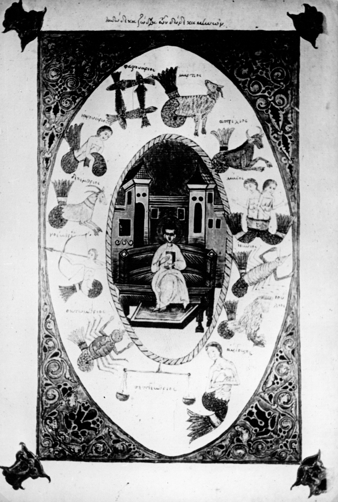 Archive record preview image